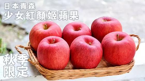 從一顆蘋果透析為什么中國農業趕上日本農業還需50年