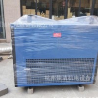 冷干機蒸發器 冷干機冷凝器