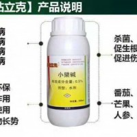 青枯立克生物有機殺菌劑草莓根腐病番茄青枯病果樹根腐莖基腐病等